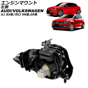 GW}Eg tHNX[Q | 9Nn/6Rn 2002N`2018N  Engine mount