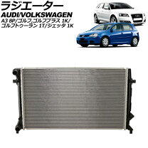 楽天市場】純正 トゥーラン（ラジエーター｜冷却系パーツ）：パーツ<車 