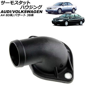 T[X^bgnEWO AEfB A4 8Dn 1995N`2001N Thermostat housing