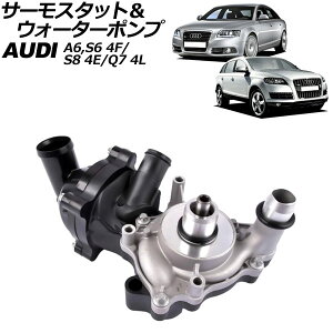 T[X^bgEH[^[|v AEfB A6/S6 4Fn 2004N`2011N Thermostat water pump
