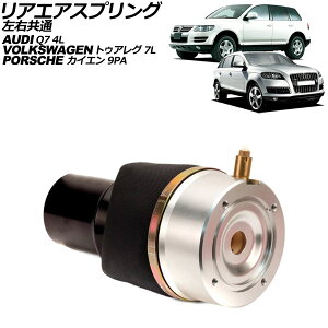 AGAXvO |VF JCG 9PAn 2002N`2010N E rear air spring