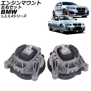 GW}Eg BMW 3V[Y F30/F31/F34 335i/340i 2012N`2019N EZbg F1Zbg(E) Engine mount