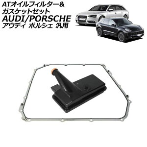 ATICtB^[KXPbgZbg AEfB |VF ėp A4Aog A5X|[cobN }J Ȃ F1Zbg(2) AP-4T2734-AB oil filter gasket set