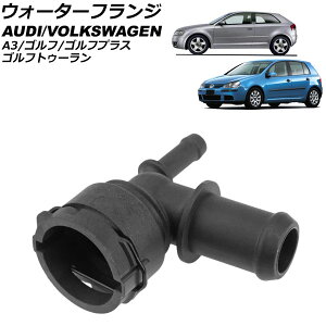 EH[^[tW AEfB A3 8P 2003N`2008N Water flango