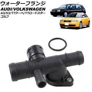 EH[^[tW AEfB A3/S3 8Ln 1998N`2002N Water flango