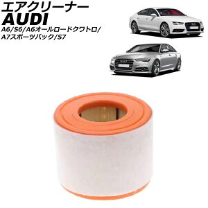 GAN[i[ AEfB A7X|[cobN/S7 4Gn 2011N`2018N air cleaner