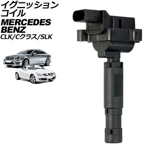 �C�O�j�b�V�����R�C�� �����Z�f�X�E�x���c SLK R171 SLK200 2004�N�`2011�N 3�s�� ignition coil