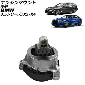 �G���W���}�E���g BMW 3�V���[�Y G20/G21 M340i 2019�N�` ���� Engine mount