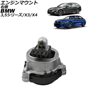 �G���W���}�E���g BMW 3�V���[�Y G20/G21 M340i 2019�N�` �E�� Engine mount
