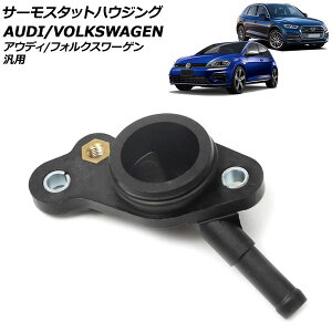 T[X^bgnEWO AEfB/tHNX[Q ėp A1 A3 StGTI Ȃ AP-4T2808 Thermostat housing