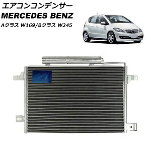 GARRfT[ ZfXExc BNX W245 B170/B180/B200 2006N`2012N Air conditioning conditioner