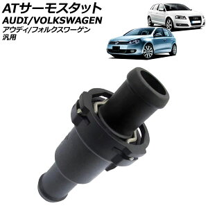ATT[X^bg AEfB/tHNX[Q ėp A3 Q3 St5 St6 Ȃ AP-4T2828 thermostat