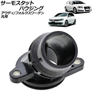 T[X^bgnEWO AEfB/tHNX[Q ėp A3 A4 pT[g eBOA Ȃ AP-4T2864 Thermostat housing