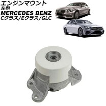 楽天市場】w140 エンジンマウントの通販
