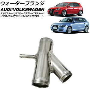 EH[^[tW AEfB A3 8Pn 2004N`2007N A~ Water flango