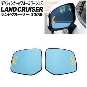 LEDEBJ[tu[~[Y g^ hN[U[ 300n 2021N08` ^Cv1 EBJ[ ~[q[^[tԗp F1Zbg(2) AP-DM410-T1 Blue mirror lens with blinker