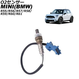 O2センサー MINI(BMW) R55/R56/R57/R58/R59/R60/R61 2007年〜2015年 AP-EC857 sensor