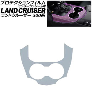 �v���e�N�V�����t�B���� �Z���^�[�R���\�[���p �g���^ �����h�N���[�U�[ 300�n 2021�N08���` �}�b�g�N���A TPU AP-IT3864 Protection film center console