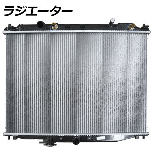 WG[^[ z_ XebvS RG3 K24A AT 2005N05`2009N10 AP-KBR-0004 radiator