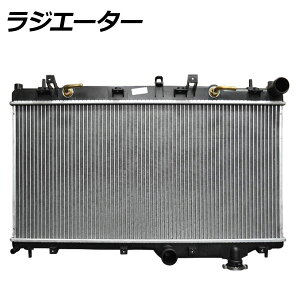 WG[^[ Xo KVC BP5 AT 2003N01`2004N04 radiator