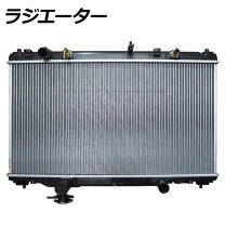 楽天市場】ケンメリ アルミラジエーターの通販