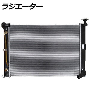 WG[^[ g^ nA[ ACU30W 2AZFE AT 2004N02`2012N07 radiator