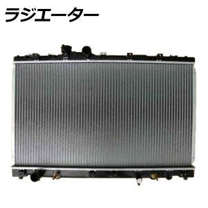 WG[^[ g^ Aebc@ SXE10 AT AP-KBR-0038 radiator