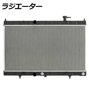 WG[^[ Y GNXgC NT32/T32 AT 2013N12` AP-KBR-0042 radiator