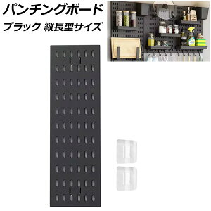 p`O{[h ubN c^TCY vX`bN ǖʂ[ԂɁIJsvŊȒPt AP-UJ1097-V-BK Punching board