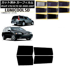 �J�[�t�B���� �{���{ V70/XC70 SB ���S�� 2000�N�`2007�N ���A�h�A�Z�b�g �ō��i�� ���~�N�[��SD �I�ׂ�8�t�B�����J���[ AP-WFLC0338-RD Car film