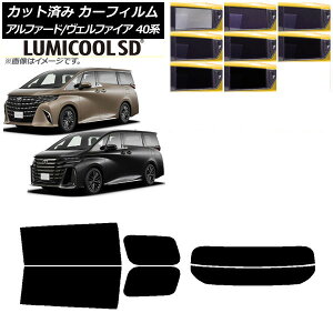 �J�[�t�B���� �g���^ �A���t�@�[�h/���F���t�@�C�A �n�C�u���b�h 40�n 2023�N06���` ���A�Z�b�g(����) �ō��i�� ���~�N�[��SD �I�ׂ�8�t�B�����J���[ AP-WFLC0403-RDR2 Car film