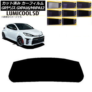 J[tB g^ GRX GXPA16/MXPA12 2020N09` AKX(1^) ōi ~N[SD Iׂ8tBJ[ AP-WFLC0404-R1 Car film