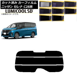 J[tB Y Zi C28n (C28/NC28/FC28/FNC28/GC28/GFC28) 2022N12` AKX() ōi ~N[SD Iׂ8tBJ[ AP-WFLC0408-R3 Car film