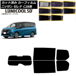 J[tB Y Zi C28n (C28/NC28/FC28/FNC28/GC28/GFC28) 2022N12` AZbg() ōi ~N[SD Iׂ8tBJ[ AP-WFLC0408-RDR2 Car film