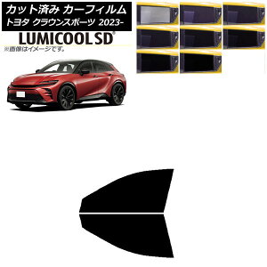 �J�[�t�B���� �g���^ �N���E���X�|�[�c AZSH36W/AZSH37W 2023�N11���` �t�����g�h�A�Z�b�g �ō��i�� ���~�N�[��SD �I�ׂ�8�t�B�����J���[ AP-WFLC0428-FD Car film