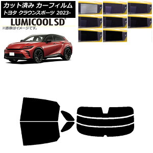 �J�[�t�B���� �g���^ �N���E���X�|�[�c AZSH36W/AZSH37W 2023�N11���` ���A�Z�b�g(����) �ō��i�� ���~�N�[��SD �I�ׂ�8�t�B�����J���[ AP-WFLC0428-RDR3 Car film