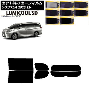 J[tB NTX LM TAWH15W 2023N12` AZbg() ōi ~N[SD Iׂ8tBJ[ AP-WFLC0439-RDR2 Car film
