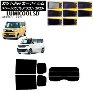 J[tB }c_ XYL tAS Xy[VA/JX^ MM94S MK94S/54S 2023N12` AZbg() ōi ~N[SD Iׂ8tBJ[ AP-WFLC0440-RDR3 Car film