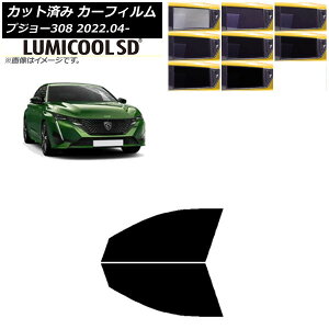 J[tB vW[ 308 P51/52n 2022N04` tghAZbg ōi ~N[SD Iׂ8tBJ[ AP-WFLC0442-FD Car film