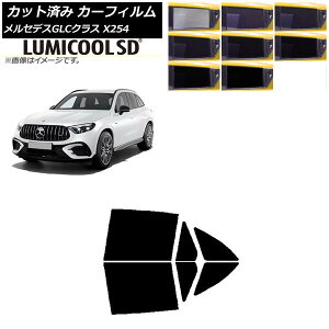 �J�[�t�B���� �����Z�f�X�E�x���c GLC X254 2023�N03���` ���A�h�A�Z�b�g �ō��i�� ���~�N�[��SD �I�ׂ�8�t�B�����J���[ AP-WFLC0447-RD Car film