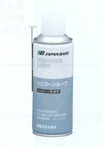 �s�b�g���[�N �V���R�������� 270mL KA000-00147 Silicon lubricant