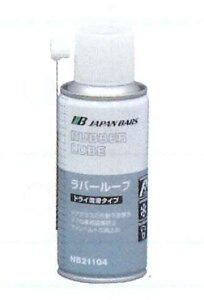 �s�b�g���[�N ���o�[���[�u 180mL KA000-00148 Rabalouve