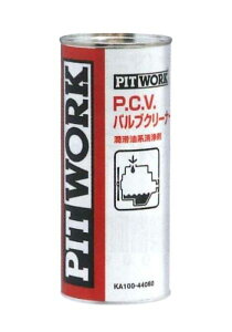 sbg[N P.C.V.ouN[i[ 440mL KA100-44080 Valve cleaner