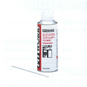 sbg[N GWVXeRfBVi[ 240mL EGIp/^Cv KA103-24020 Engine system conditioner