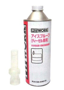 sbg[N ACXv[t 440mL fB[[ԗp KA150-44011 ice proof