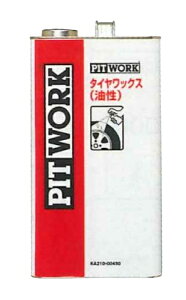 sbg[N ^CbNX 4L(100䕪) KA210-00490 Tire wax