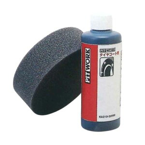 sbg[N ^CR[g 200mL(10䕪) {HpX|Wt KA210-20090 Tire coat agent
