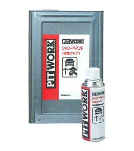 sbg[N VV[yCgNA 14L KA240-01475 Clear chassis paint