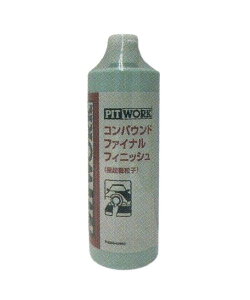 sbg[N t@CitBjbV(ɒq) 500mL KA305-50093 Final finish extremely fine particles