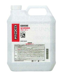 sbg[N ͓SN[i[ 4L KA307-00490 Strong iron powder removal cleaner